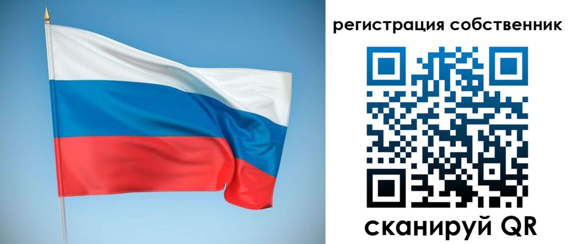 временная регистрация купить в Реже